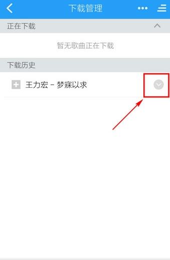 下载酷狗2023音乐