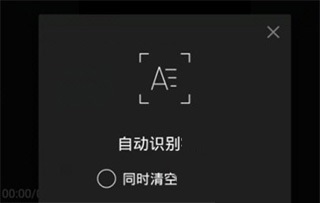 剪映app下载