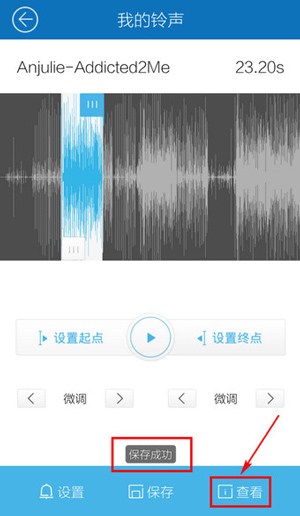 酷我音乐app破解
