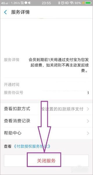 酷我音乐10.3.8.0耗子