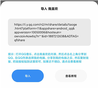 歌词适配app手机版最新版