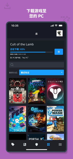 手机版steam官网版