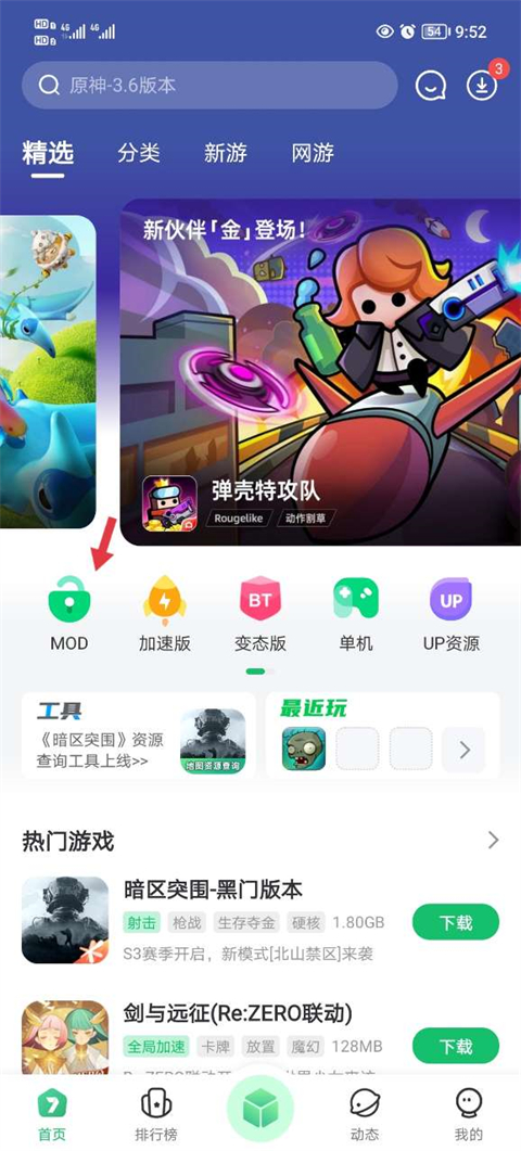7723盒子安装2023