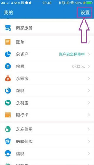 酷我音乐10.3.8.0耗子