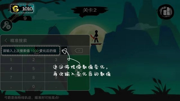 7723盒子安装正版