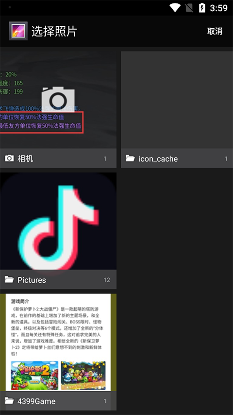 讯飞输入法官方版