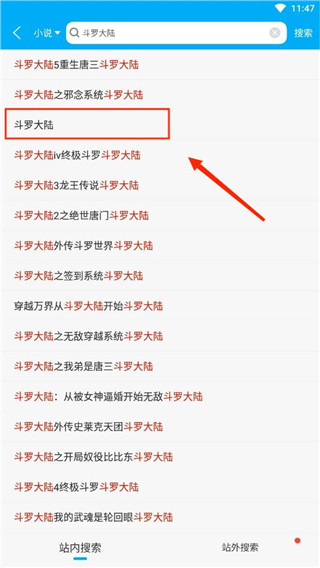 笔趣阁经典版