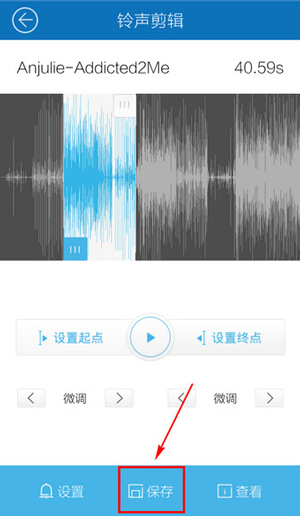 酷我音乐app破解