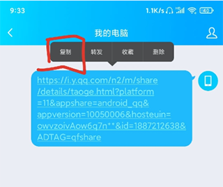 歌词适配app手机版最新版