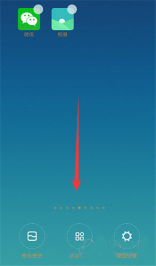 墨迹天气2023最新版