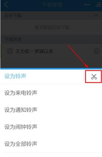下载酷狗2023音乐