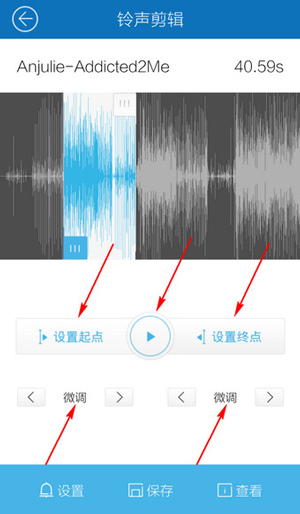 酷我音乐app破解