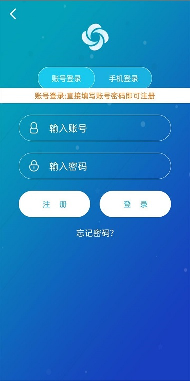 旋风加速官网版