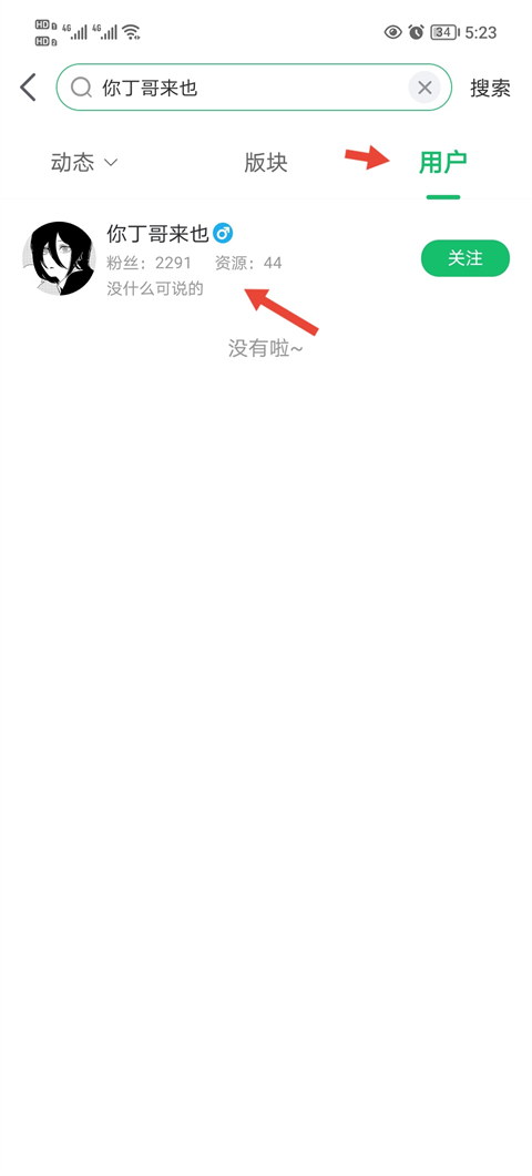 7723安装正版