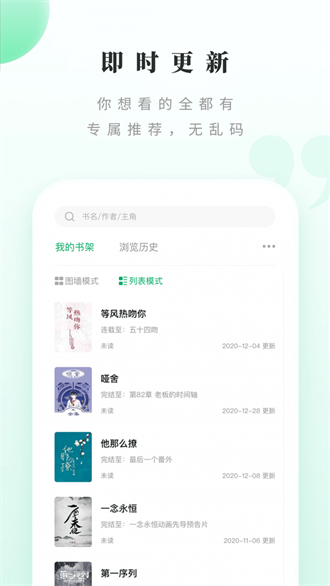 笔趣阁绿色无广告旧版本