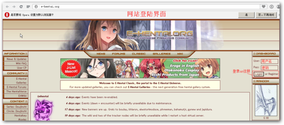 e站绿色版最新版