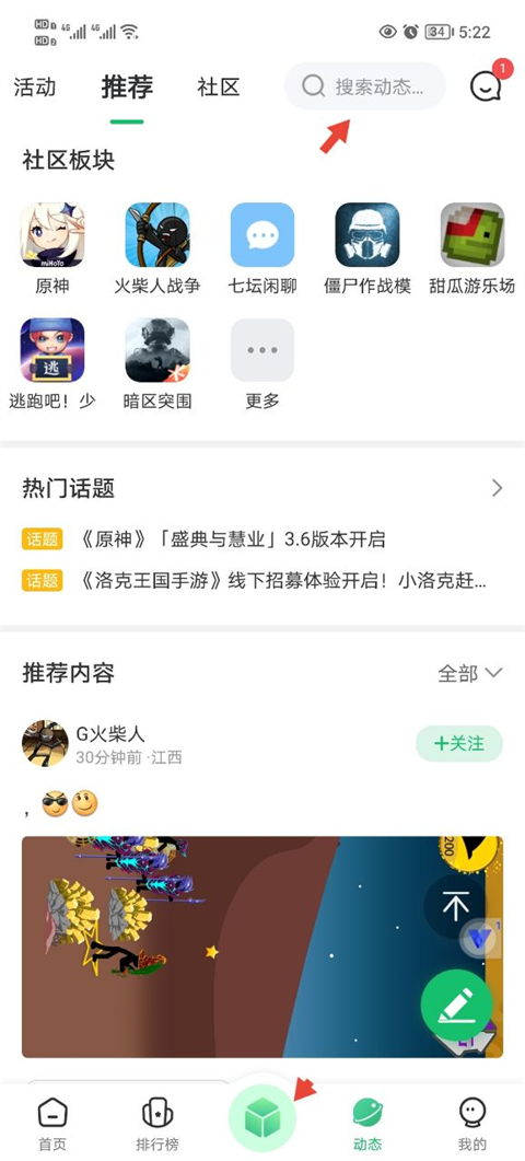 7723安装正版