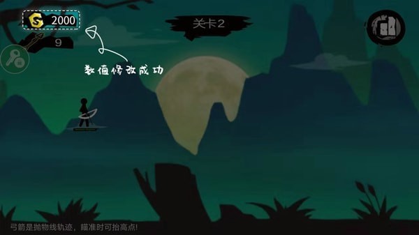 7723盒子安装正版