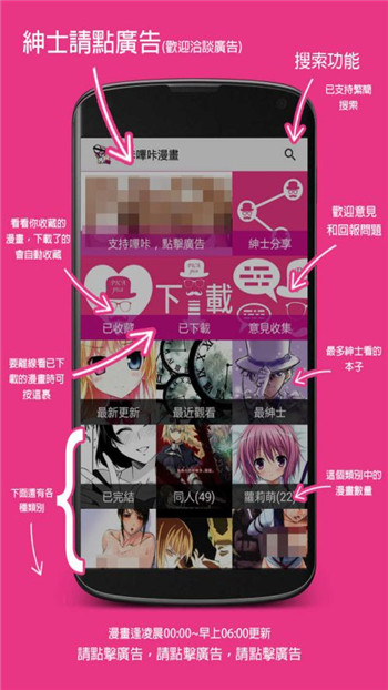 PicACG官方版下载