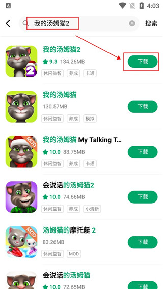 纽扣助手官方版