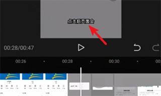 剪映app下载