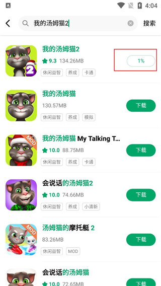 纽扣助手官方版