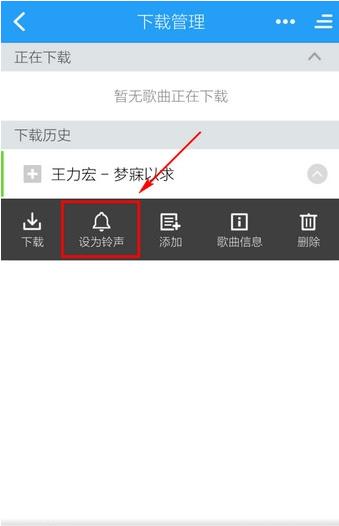 下载酷狗2023音乐