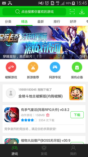 7723盒子安装2023