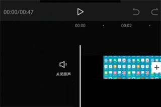 剪映app下载