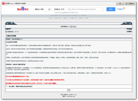 e站绿色版最新版