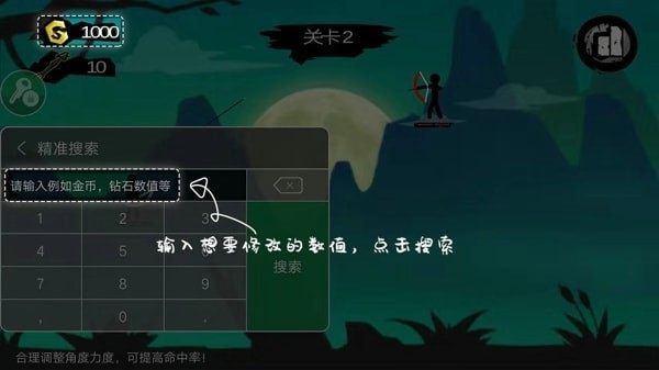 7723盒子安装正版