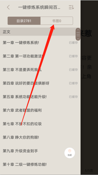 笔趣阁绿色无广告旧版本
