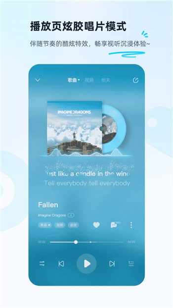 酷狗2023音乐
