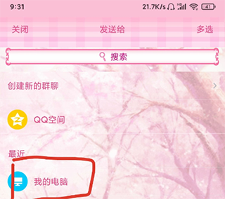 歌词适配app手机版最新版