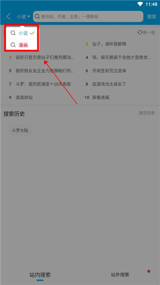 笔趣阁经典版