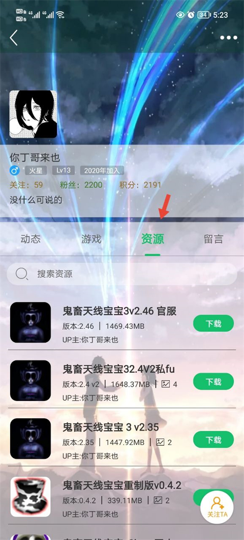 7723安装正版