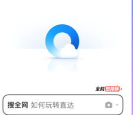 qq浏览器下载最新版下载-qq浏览器下载安装2023下载v14.6.1.1041