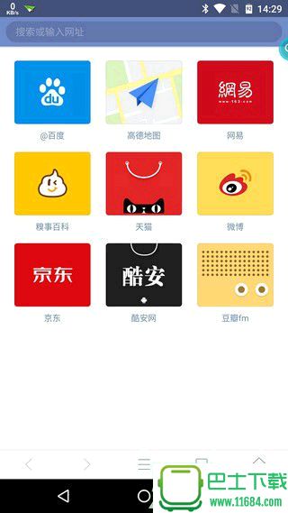 火狐浏览器手机版下载-神奇浏览器官网安卓版下载v0.9.8.5