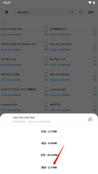 歌词适配app官方版下载