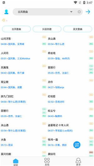 歌词适配app官方版下载