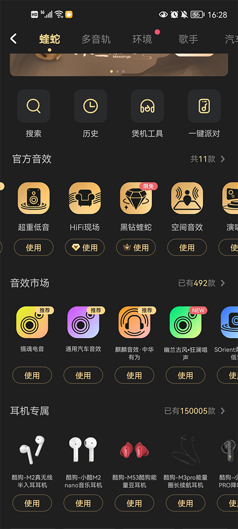 酷狗2023音乐