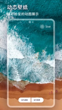 WaLlpaper Engine