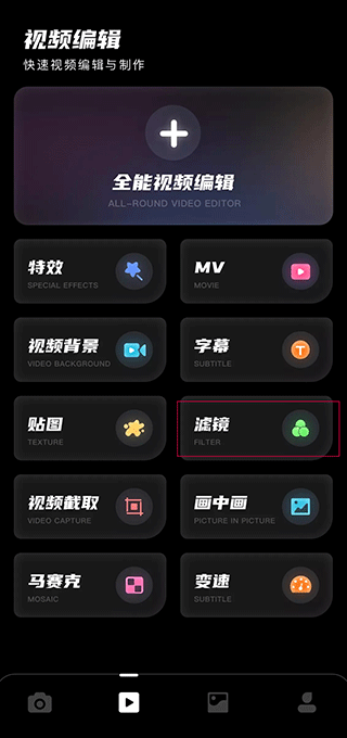 dazz相机官方正版