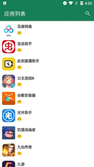 李跳跳app官网版2.0