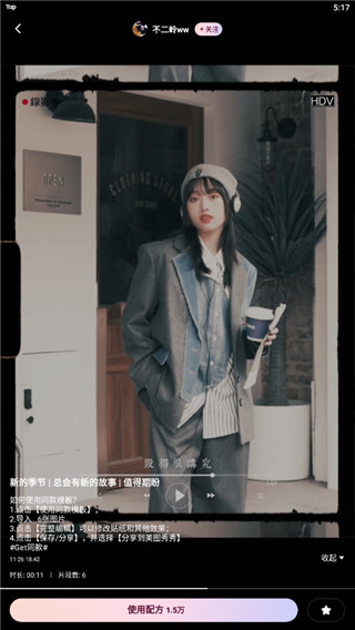 wink画质修复