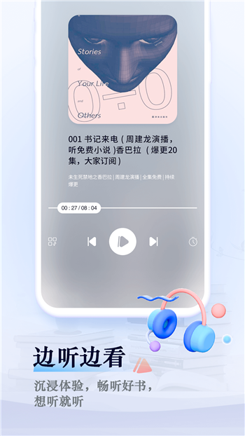 笔趣阁蓝色旧版无广告