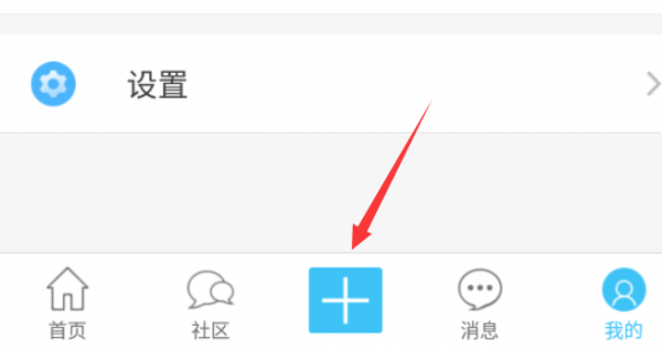 奇异社区