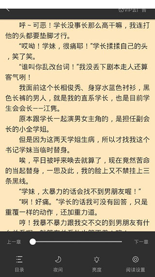 笔趣阁破解版免广告