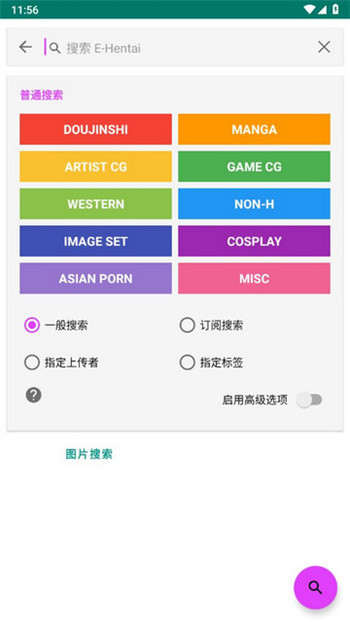 e站正版