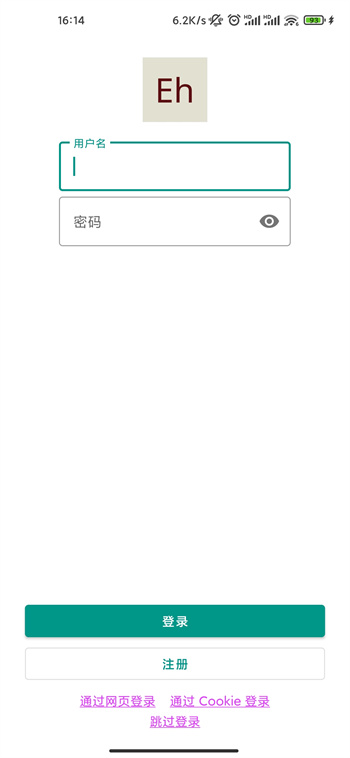 e站正版